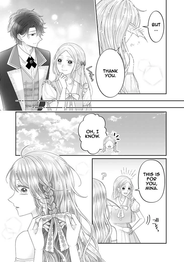 Reborn as the Oppressed Princess, Loved by the Dragon God’s Strongest Knight Chapter 19 Page 5